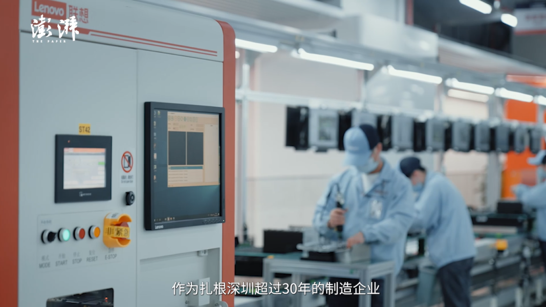 中国制造十年进化论丨深圳 \