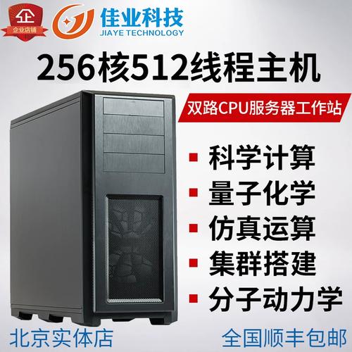 赋能工业仿真 高性能服务器与工作站处理器在有限元分析中的选型与应用指南